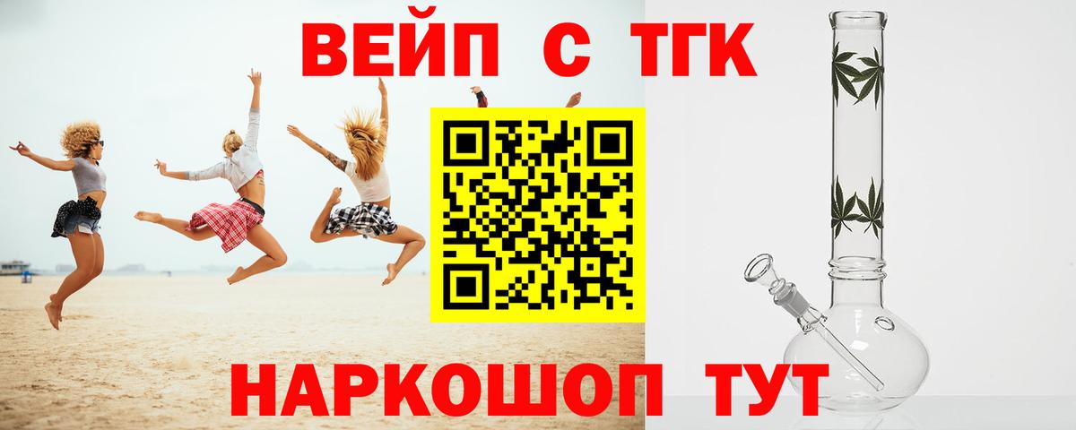 МЕФ кристаллы  Экстази  Партизанск  Вход с VPN  Гашиш  МЕТАМФЕТАМИН  COCAIN 