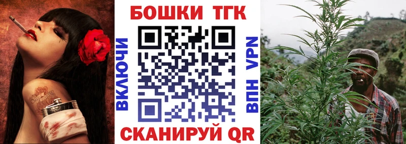 наркошоп Партизанск Бошки Шишки LSD WEED